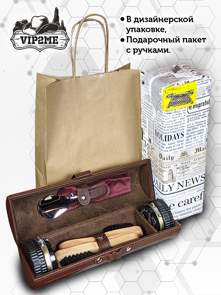 картинка Набор для чистки обуви "Сапфир", коричневый  (Подарочная упаковка, пакет) от магазина Vip2Me.ru