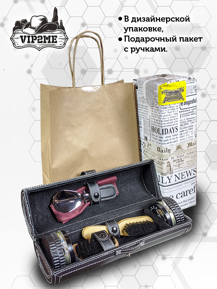картинка Набор для чистки обуви «Сапфир», черный  (Подарочная упаковка, пакет) от магазина Vip2Me.ru